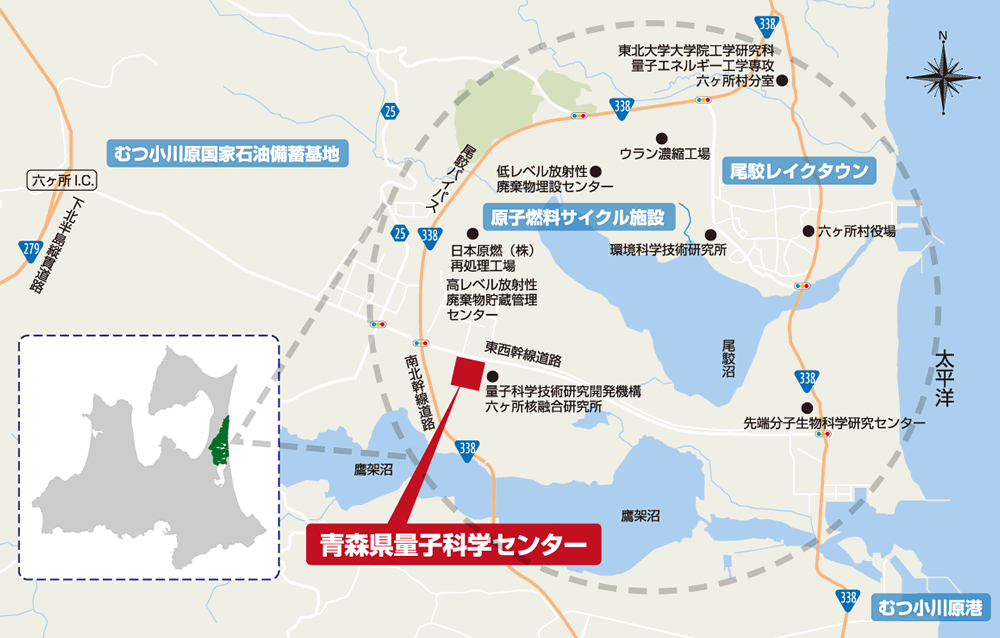 青森県量子科学センター アクセスマップ