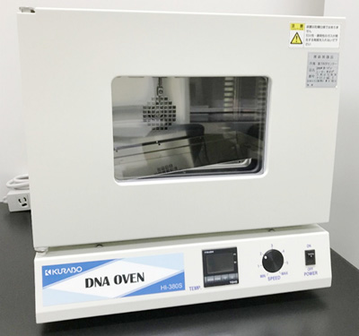 DNAオーブン　シーソー式振とう型